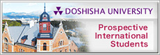 Doshisha University Prospective International Students
